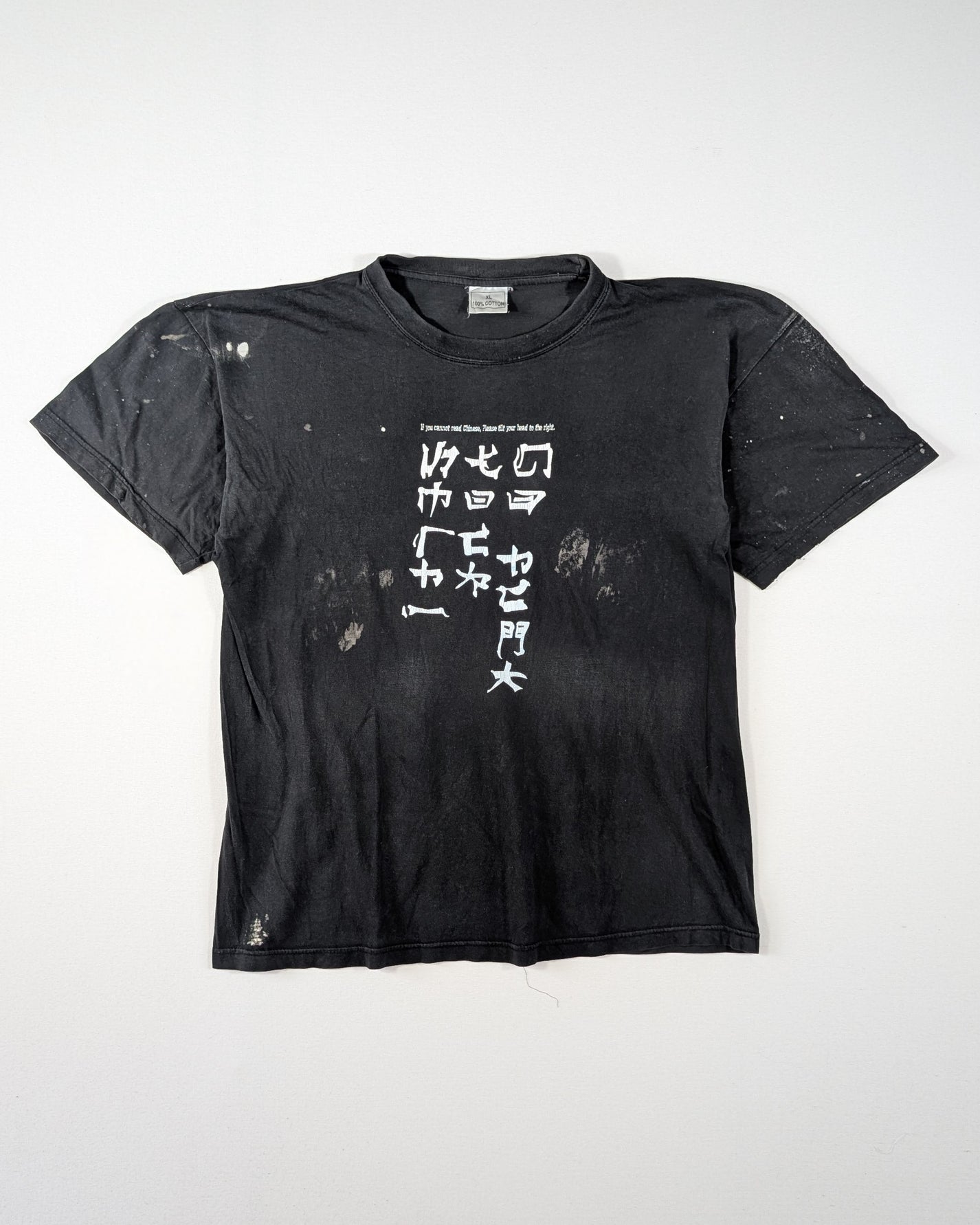 1990S - GO FUCK YOURSELF! CHINESE T-SHIRT - L