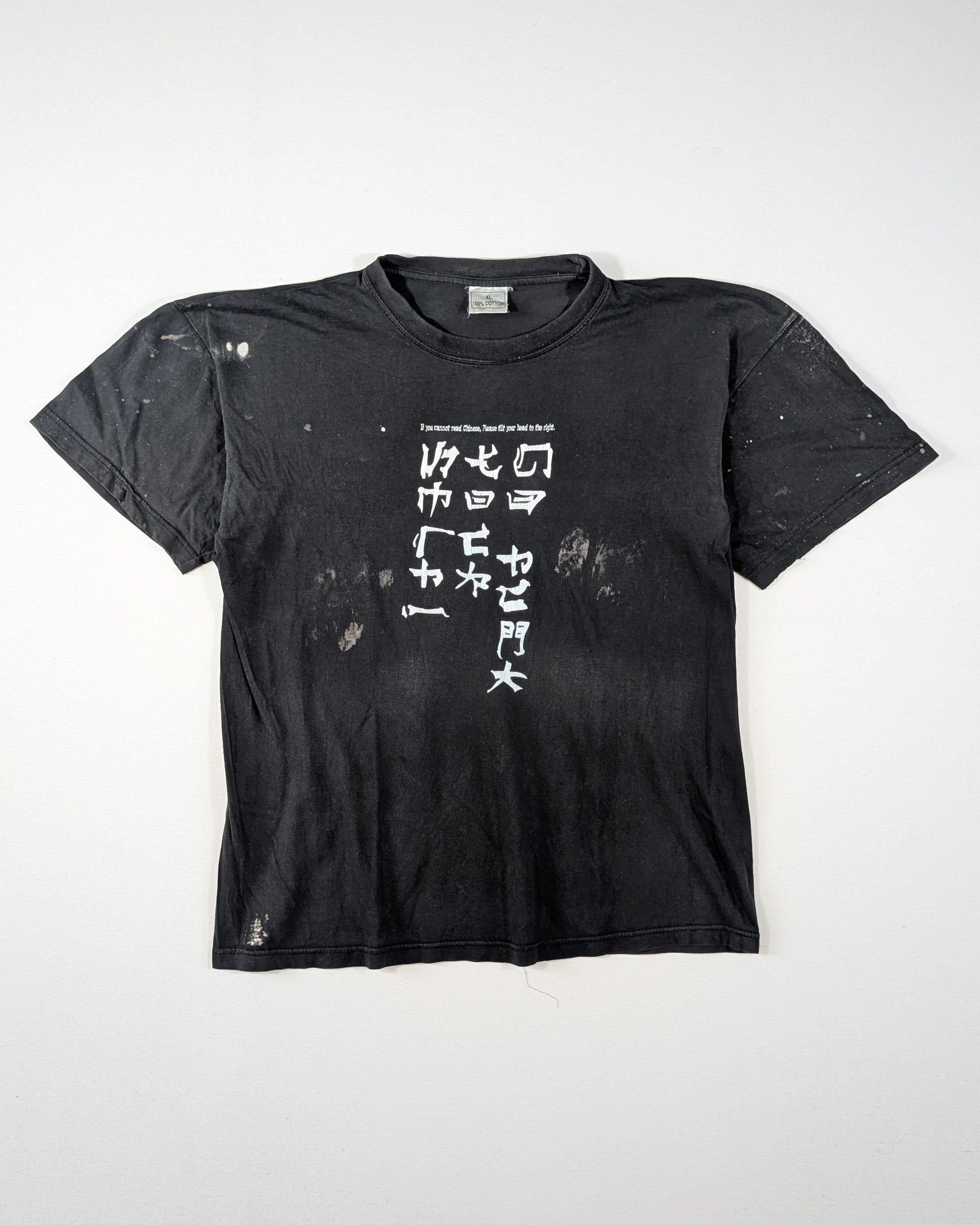 1990S - GO FUCK YOURSELF! CHINESE T-SHIRT - L